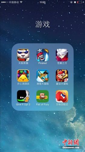 資料圖：各式各樣的手游。