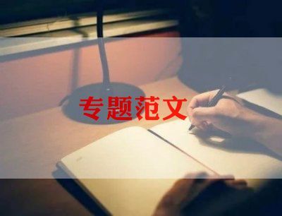 小學(xué)心理健康講話稿8篇