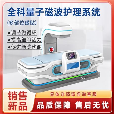 上海超聲透藥儀公司 技術(shù)成熟