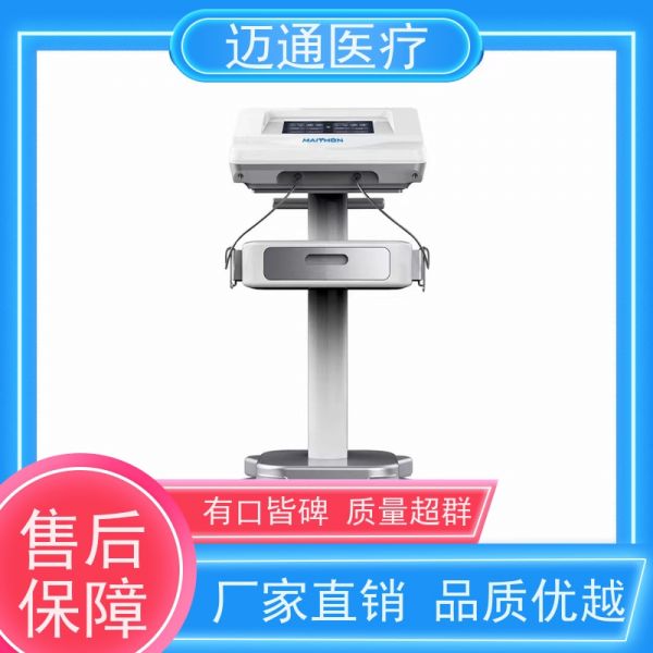 中頻胃腸治療儀多場景適用 適應(yīng)各種腸胃問題