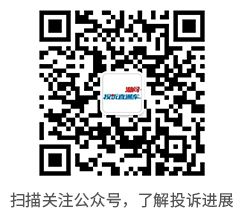 投诉反馈,及时掌握