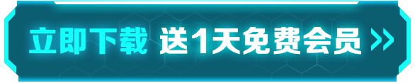最后紀(jì)元傳奇潛能怎么樣 傳奇潛能獲得及作用介紹