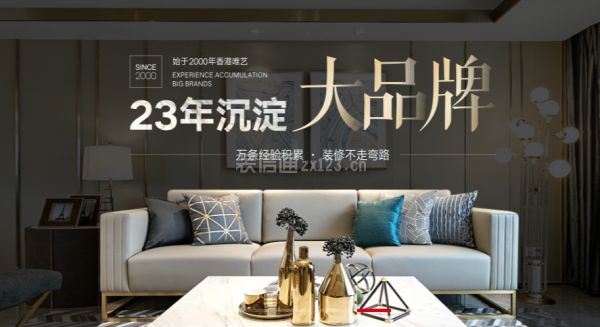 成都隆诚装饰怎么样