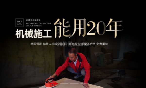 成都隆诚装饰怎么样