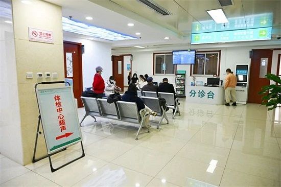 臨沂市人民醫(yī)院健康管理中心：當(dāng)好群眾全生命周期“健康管家”