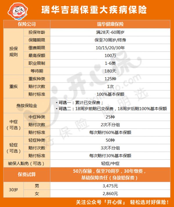微信圖片_20220118140604