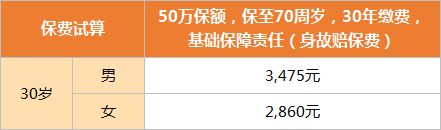 微信截圖_20220118154017