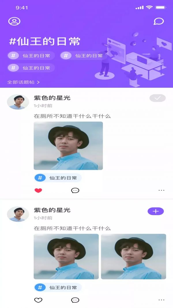 大人健健康康health2