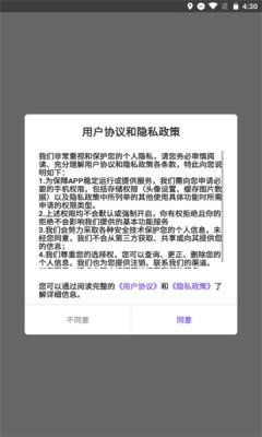 健健康康health2最新版本