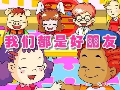 【健健康康講故事】故事四十：誰是我的好朋友-幼師課件網(wǎng)第4張圖片