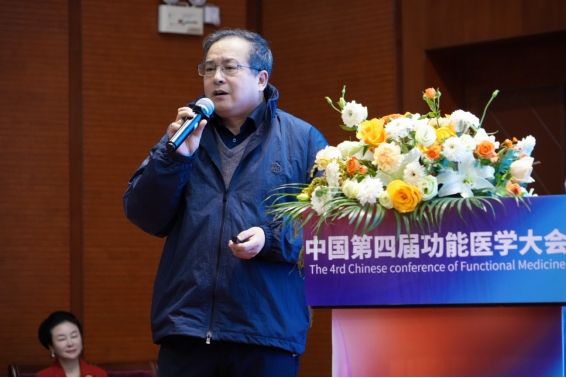 液體活菌走進(jìn)中國第四屆功能醫(yī)學(xué)大會(huì)——億而悠助力大健康產(chǎn)業(yè)發(fā)展