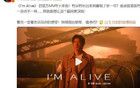 王力宏臉部被燒傷！
