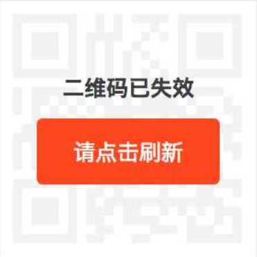 二維碼