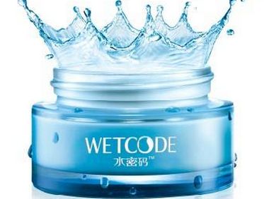 水密碼水乳怎么樣 水密碼水乳好用嗎