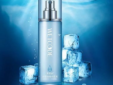 水密碼水乳怎么樣 水密碼水乳好用嗎