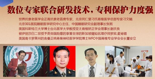 威枕八方枕頭加盟優(yōu)勢(shì)_1