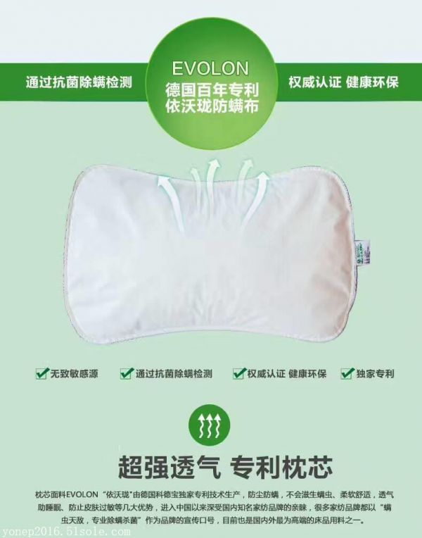七木健康枕廠家代理七木健康枕廠家貨源