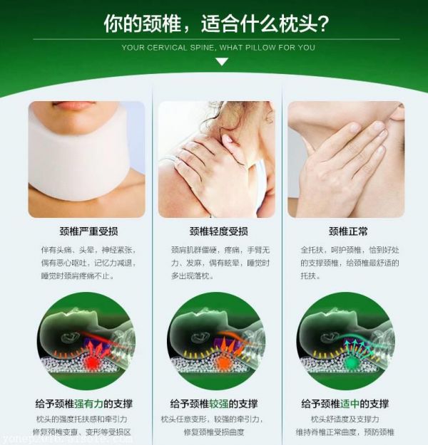 七木健康枕廠家代理七木健康枕廠家貨源