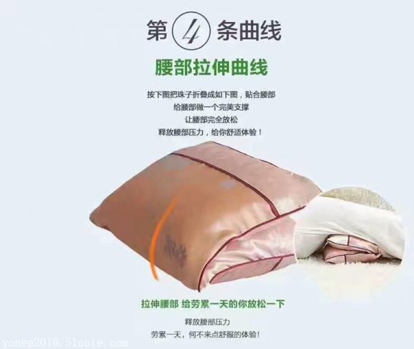 七木健康枕廠家代理七木健康枕廠家貨源