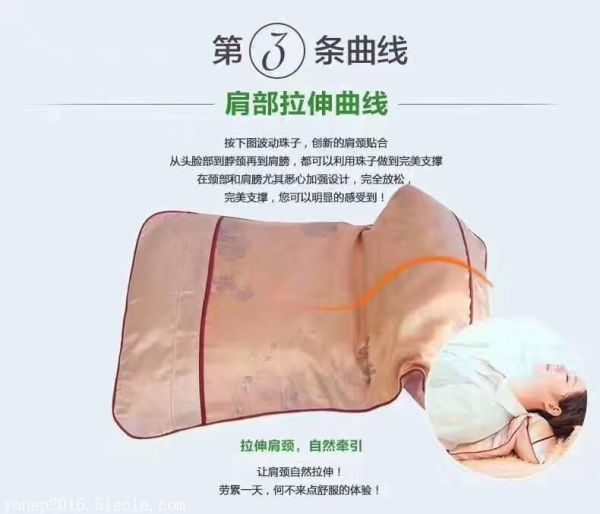 七木健康枕廠家代理七木健康枕廠家貨源