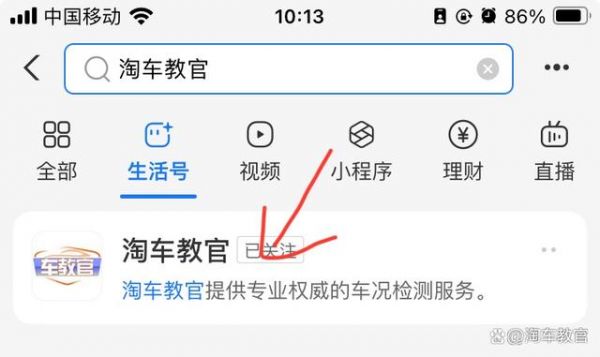 怎么查新能源汽車電池健康度？怎么看新能源電池衰減情況？-有駕