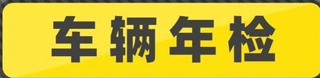 机动车驾驶人身体条件证明怎么办理-有驾