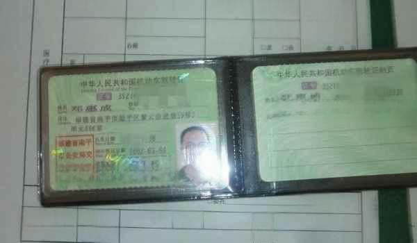換駕照的體檢證明怎么開-有駕