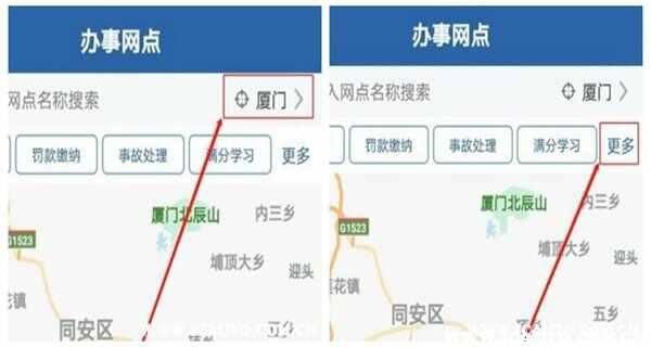 12123期滿換證沒有體檢信息，怎么補(bǔ)交身份健康證明-有駕