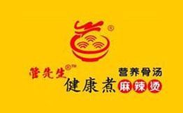 管先生健康煮麻辣燙加盟