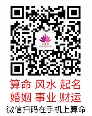 善若吉命理网服务号