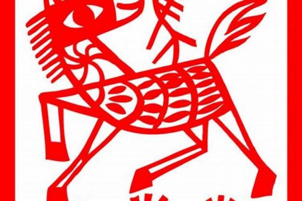 1940年龙属相2025年运程