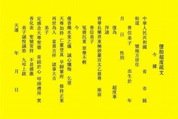 1940年龙属相2025年运程