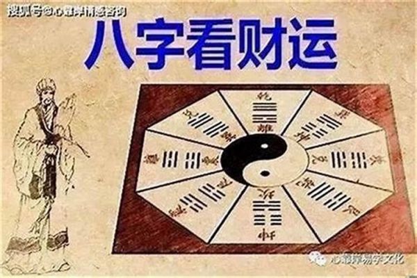 1940年屬龍的人2020年運(yùn)程