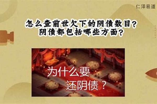属龙的人2021年的运势及运程1940