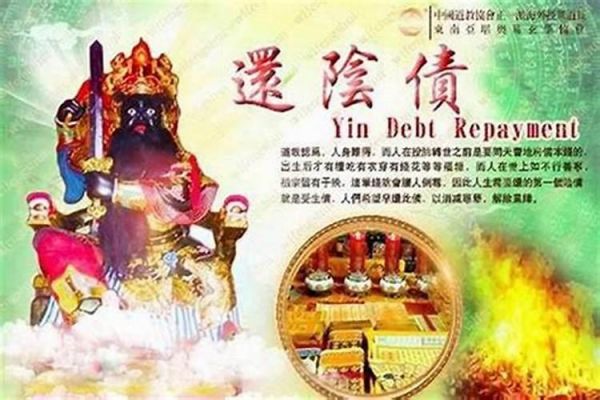 属龙的人2021年的运势及运程1940