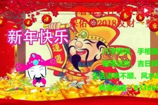 1940属龙2024年运势
