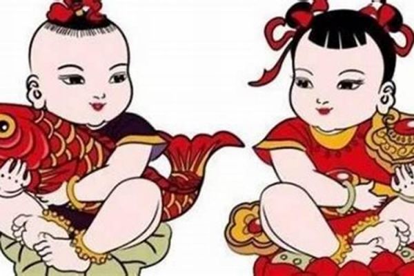 1940年今年运气如何
