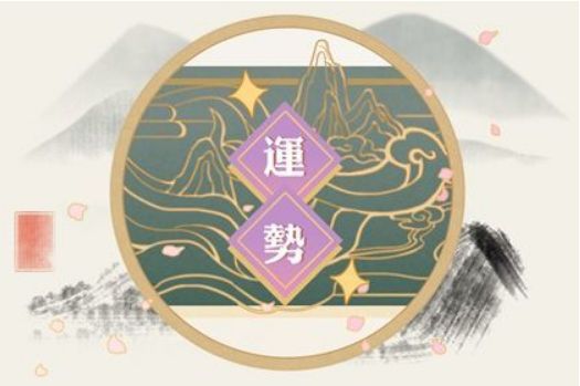 生肖属龙的人2023年健康运势分析