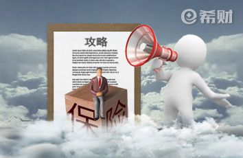 2023百万医疗哪款好？百万医疗险从这几个方法选