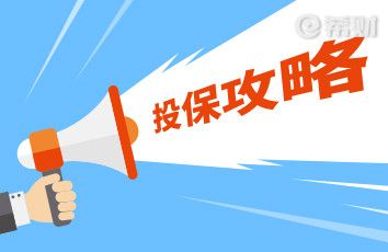 2023哪一家的百万医疗险比较好？看看哪家值得买