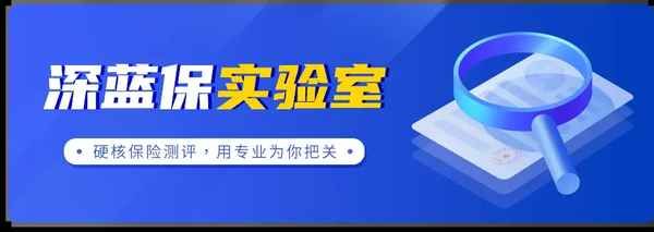 泰康人壽的健康尊享2021(泰康人壽的健康尊享2021年怎么樣)