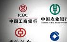 四大銀行反常舉動，揭露重要信號，存款人一定要知道！