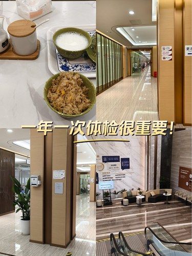年末了，一年一次體檢很重要！
