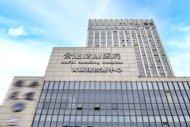 【為什么年輕人選擇到皓康做胃腸鏡？】