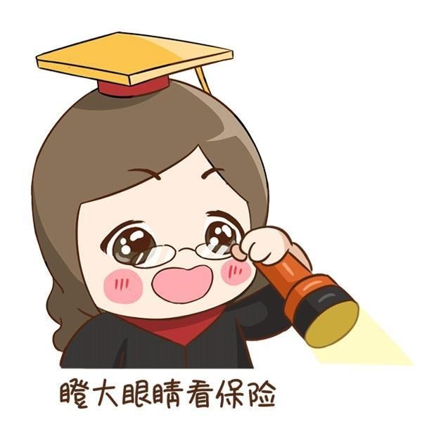 泰康尊享健康2021醫(yī)療計(jì)劃怎么樣？有什么優(yōu)缺點(diǎn)？-有駕