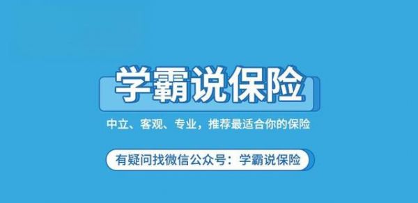 泰康尊享健康2021醫(yī)療計(jì)劃怎么樣？有什么優(yōu)缺點(diǎn)？-有駕