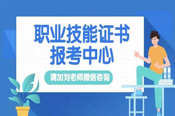 如何辦理針灸師資格證超詳細,建議收藏)
