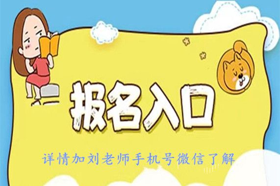 如何辦理針灸師資格證超詳細,建議收藏)