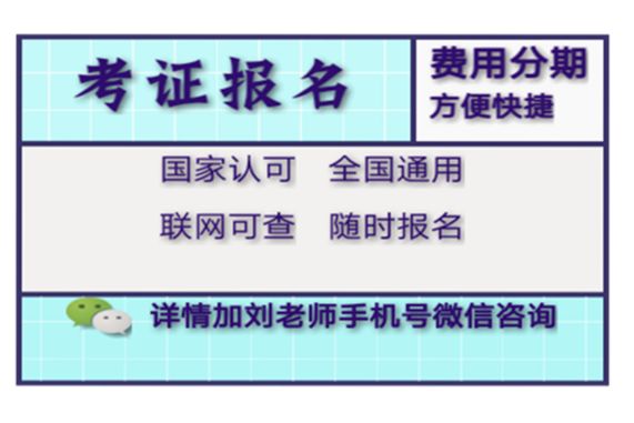 如何辦理針灸師資格證超詳細,建議收藏)