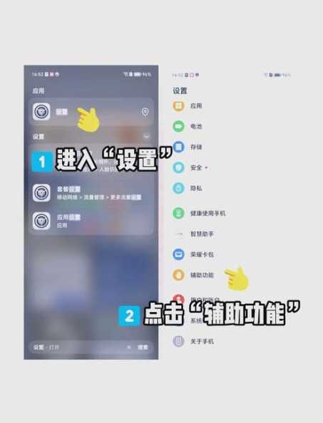 王者榮耀休息提示怎么關(guān)閉？如何取消自動(dòng)休息？-第1張圖片-5440游戲網(wǎng)